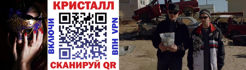 АМФЕТАМИН Premium  Карабулак 