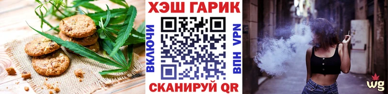 Canna-Cookies марихуана Карабулак