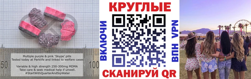 ЭКСТАЗИ Punisher где продают наркотики Карабулак