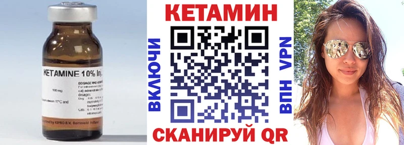 КЕТАМИН VHQ  Карабулак 