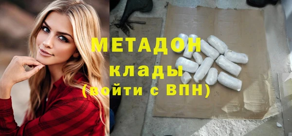 экстази Верхний Тагил