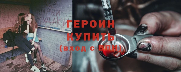 синтетический гашиш Волоколамск