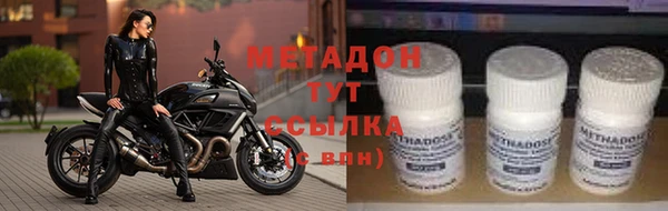экстази Верхний Тагил