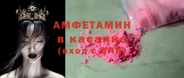 экстази Верхний Тагил