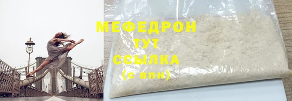гашик Волосово