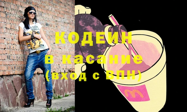 гашик Волосово