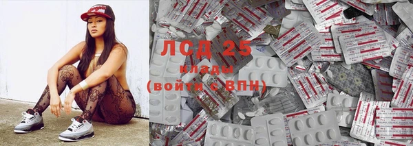 синтетический гашиш Волоколамск