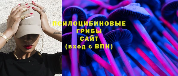 синтетический гашиш Волоколамск
