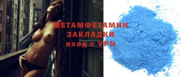 экстази Верхний Тагил