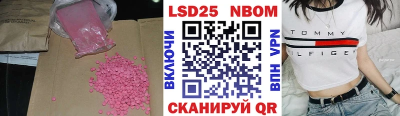 LSD-25 экстази кислота Карабулак
