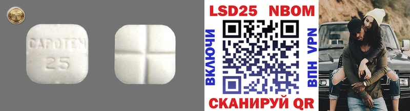 Лсд 25 экстази кислота дарнет шоп Карабулак