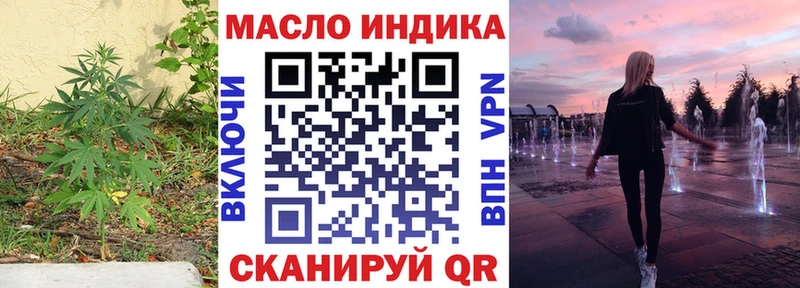 даркнет сайт  Карабулак  ТГК вейп с тгк 